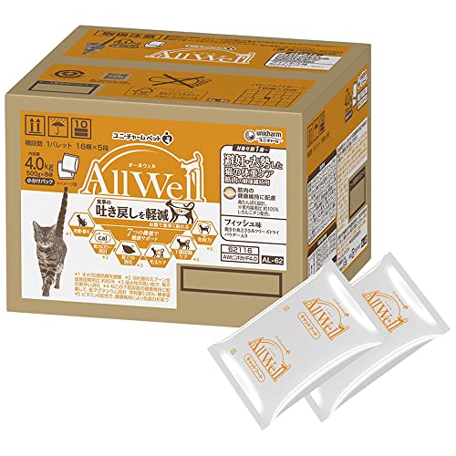 All Well(オールウェル) キャットフード [避妊去勢した猫の体重ケア 筋肉の健康維持用] フィッシュ 吐き戻し軽減 4.0kg(500g8袋) 【国産/小分けパック/ケース品】