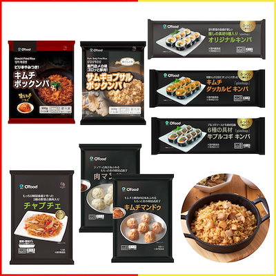 冷凍食品 韓国グルメ旅セットのサムネイル