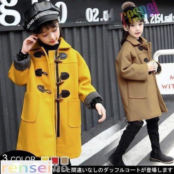 ダッフル コート 女の子 アウター 秋冬 子供 子供服 ロング ジャケット ダッフルコート レジャー ファッション 可愛い トップス