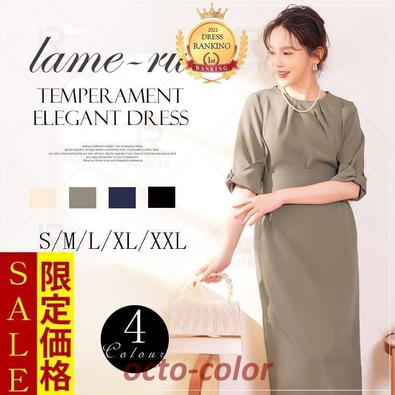 ワンピース パーティードレス 結婚式 ロング 大きいサイズ お呼ばれ レース フリル ドレス マキシ きれいめ 楽チン 女子会 食事会 デート 二次会