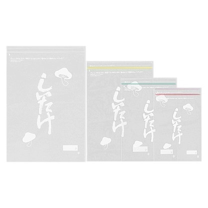 ミニグリップ　しいたけＫ　400×280×0.04mm　100枚×10袋ケース販売お得用【メーカー直送・代引き不可】