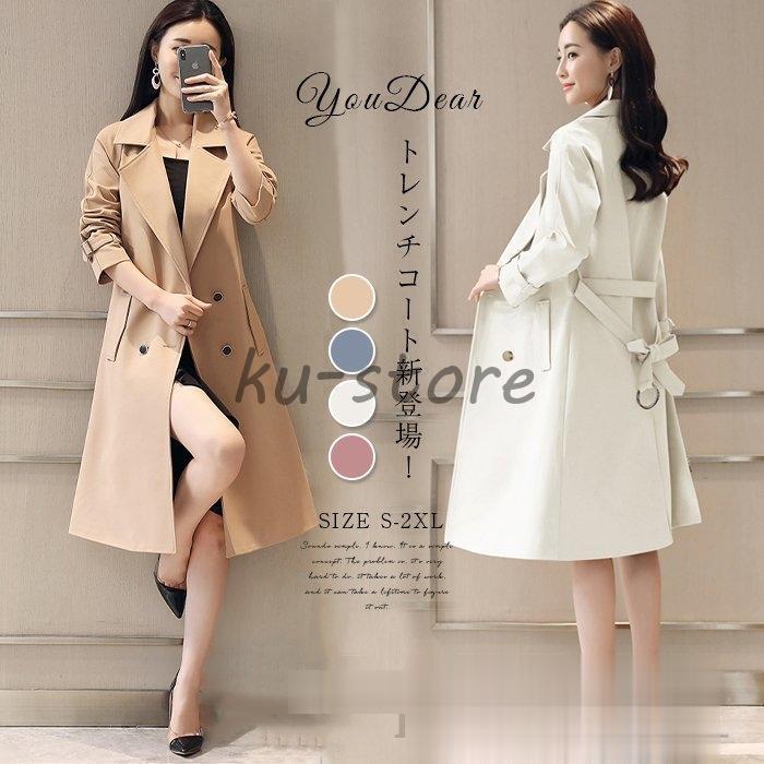 トレンチコート レディース スプリングコート ジャケット 春 春コート ロングコート べルト付き レディース 春アウター ロング丈 春 秋コート 通勤 カジュアル