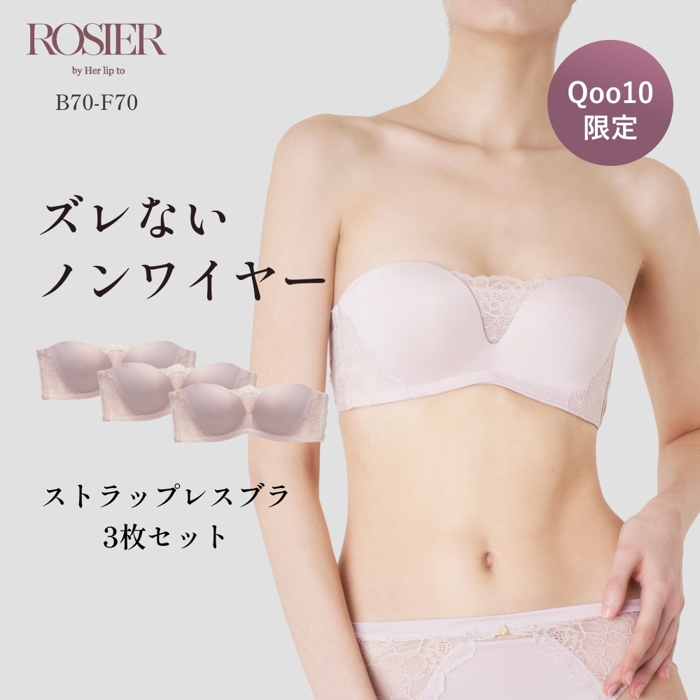 NEW ARRIVAL】ノンワイヤーなのに、ふんわりバストをメイクして
