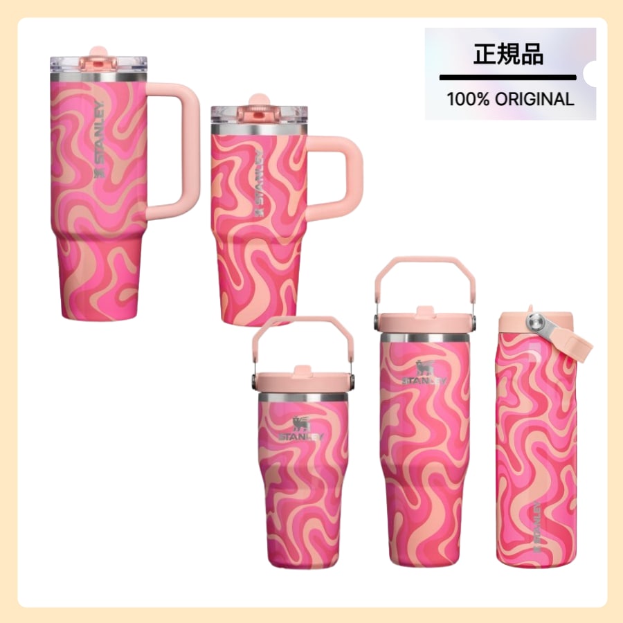 [正規品/ワイルド＆フリー コレクション] アイスフロー フリップストロー 2.0 タンブラー 887ml/クエンチャー プロツアー フリップストロー タンブラー 591ml/クエンチャー プロツアー