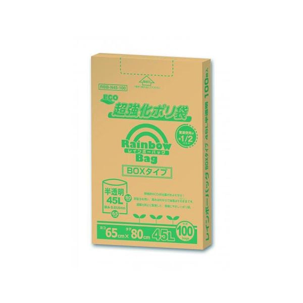 （まとめ） オルディ レインボーバッグBOX 半透明ポリ袋 45L 100枚入 (×5セット)