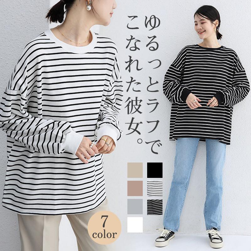 カットソー レディース トップス Tシャツ ボーダー 韓国 クルーネック 春春冬 ショット丈 長袖 tシャツ リラックス シンプル ストライブ