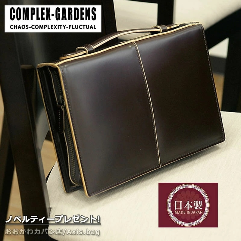 青木鞄 イカ手 セカンドバッグ クラッチバッグ 枯淡 コタン 3709