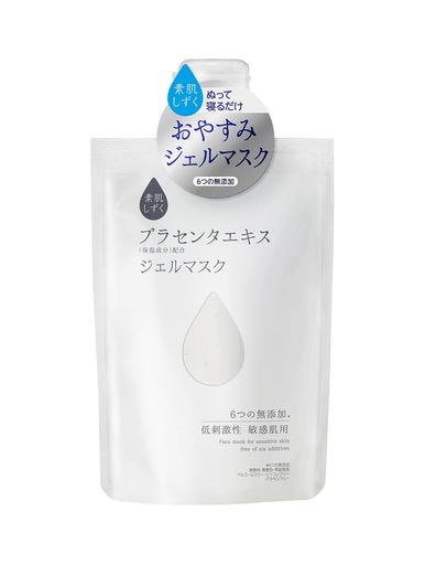 Qoo10] 素肌しずく ジェルマスク 120G プラ