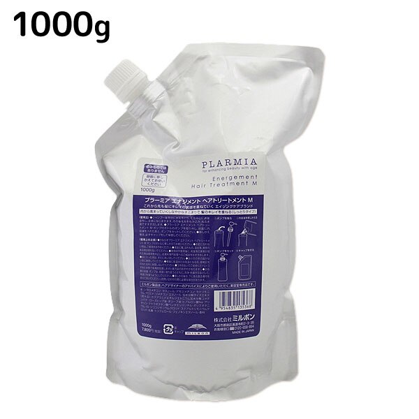 プラーミア エナジメント ヘアトリートメント M 1000g 詰め替え