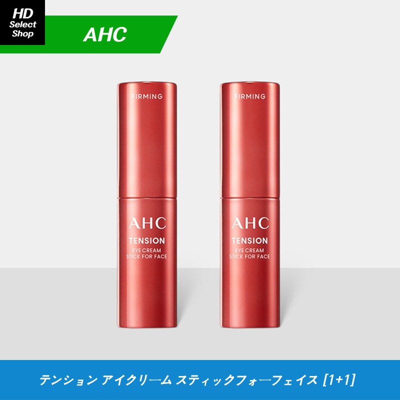 テンション アイクリーム スティックフォーフェイス 10g (2個)