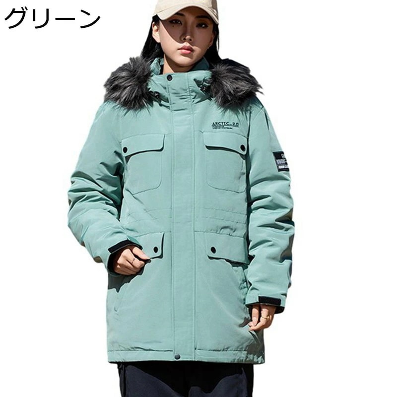 ダウンジャケット ロング アウトウェア アウトドア ダウンコート 男女兼用 メンズ レディース 登山 スキー ダウン90 発熱 防寒服 分厚い 軽い 保温 あたたかい ペアルック 機能性 ファーフード