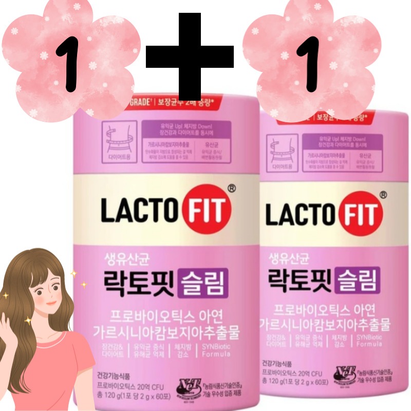 [1+1] スリム60包 x 2box/ ダイエット 乳酸菌 ぽっちゃりお腹に 体脂肪管理 腸の健康 長活動支援 プロバイオティクス 生乳酸菌 有益菌 体脂肪抑制