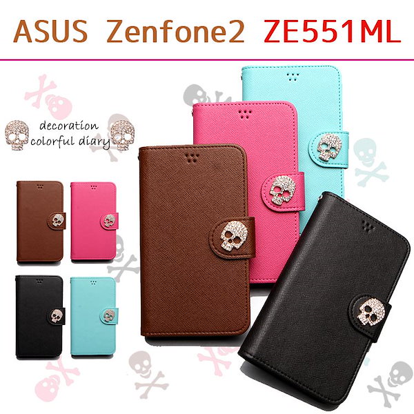 asus zenfone ze551 手帳 ケース