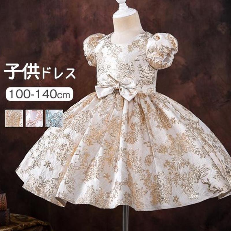 【大人気 急速出荷】子供服 ドレス ピアノ 発表会 ワンピース フォーマル 演奏会 キッズ 結婚式 女の子 ジュニア 入学式 花柄 誕生日 子ども 七五三 パーティー