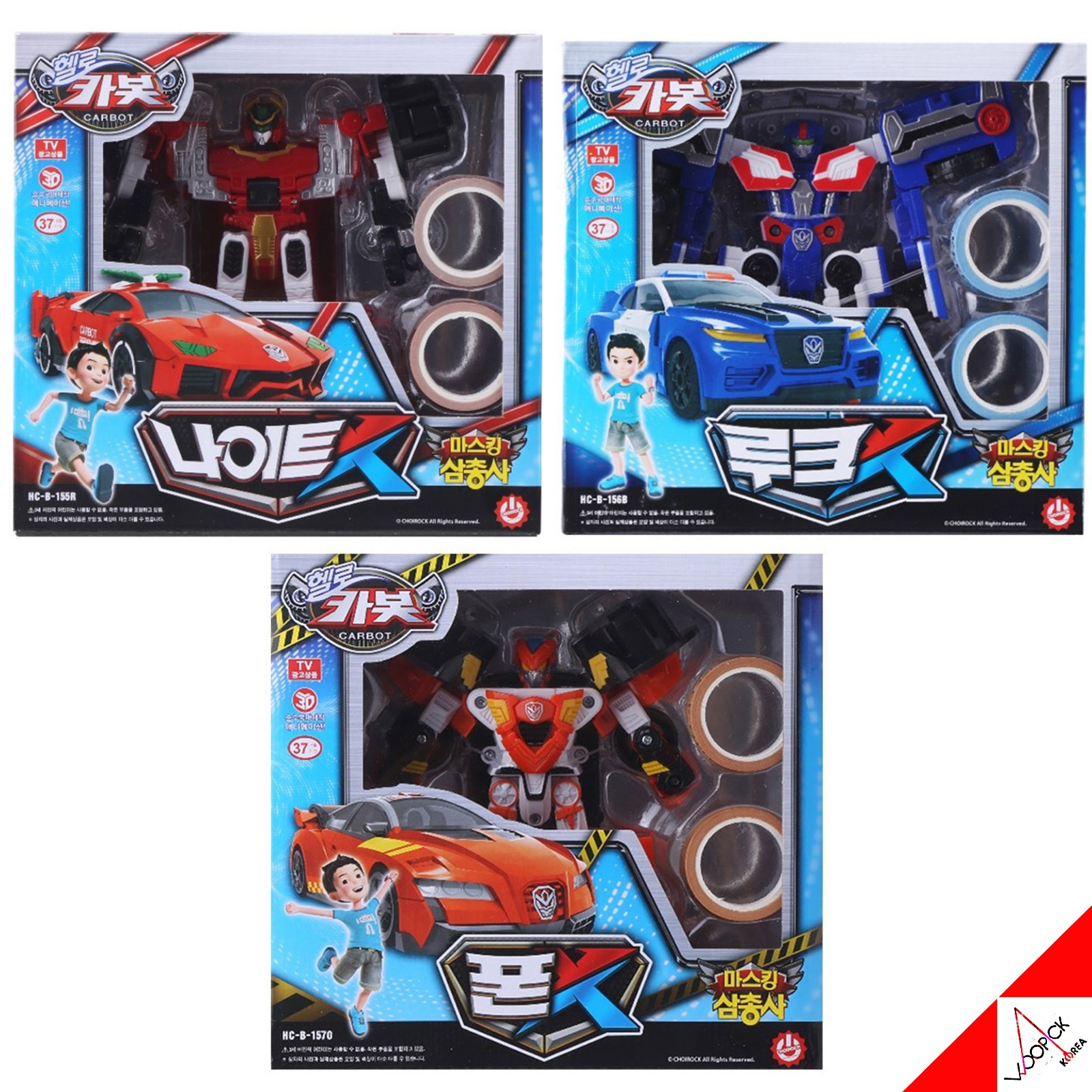 ハローカーボット/2024バージョン/マスキング三銃士/3種ロボットコレクション/ルック X/ナイト X/ホン X/フォン X/二段変身/ロボット/キューブパック付き/変身ロボット/正品