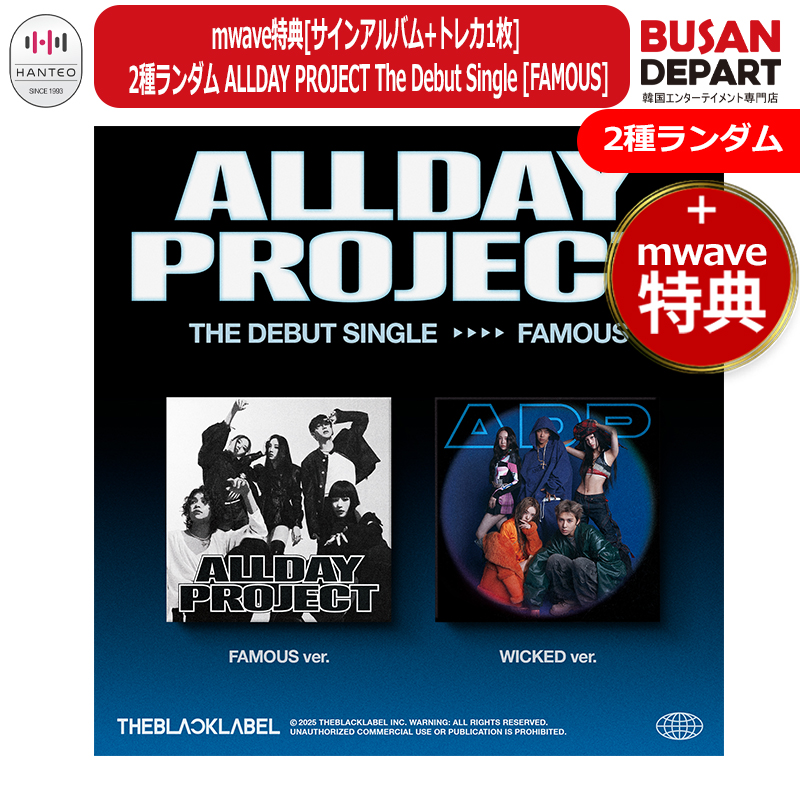 allday project サインアルバム mwave 特典トレカ付き Qoo10] mwave特典[サインアルバム+トレカ1 : KPOP