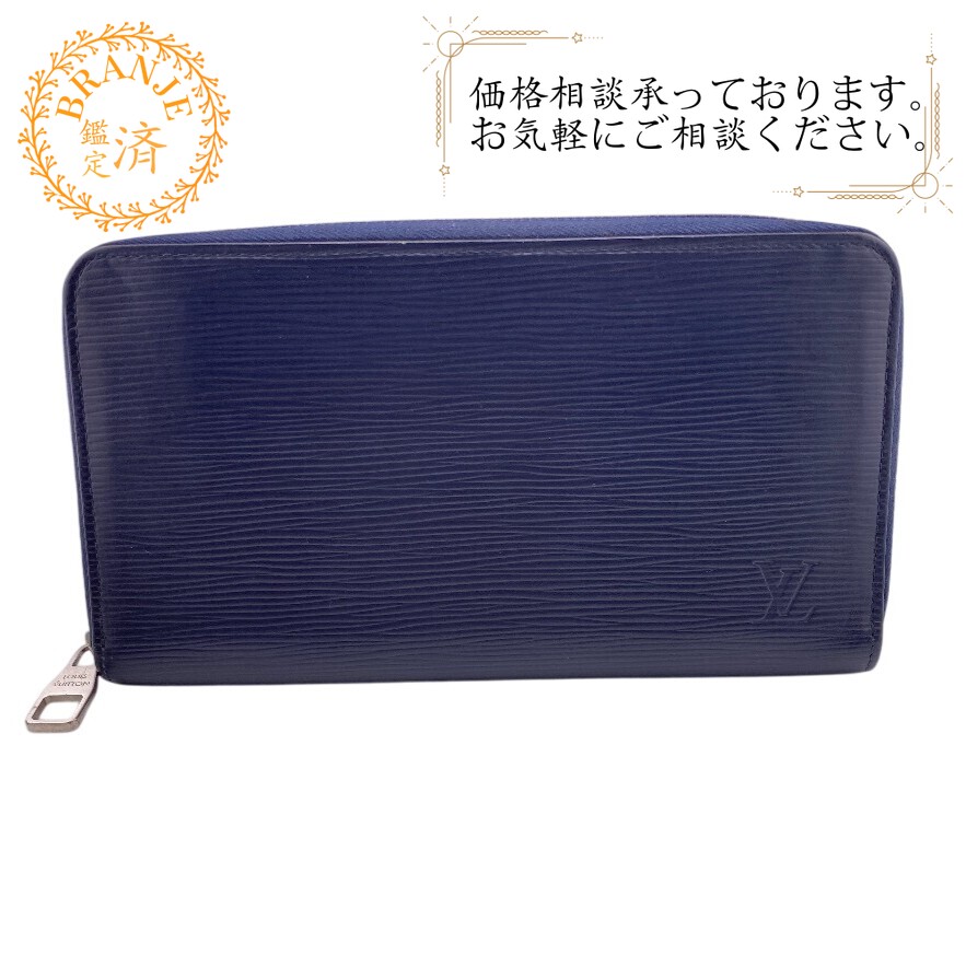 M62644 ジッピーオーガナイザー ラウンドファスナー エピ レザー 長財布 ネイビー ブランド