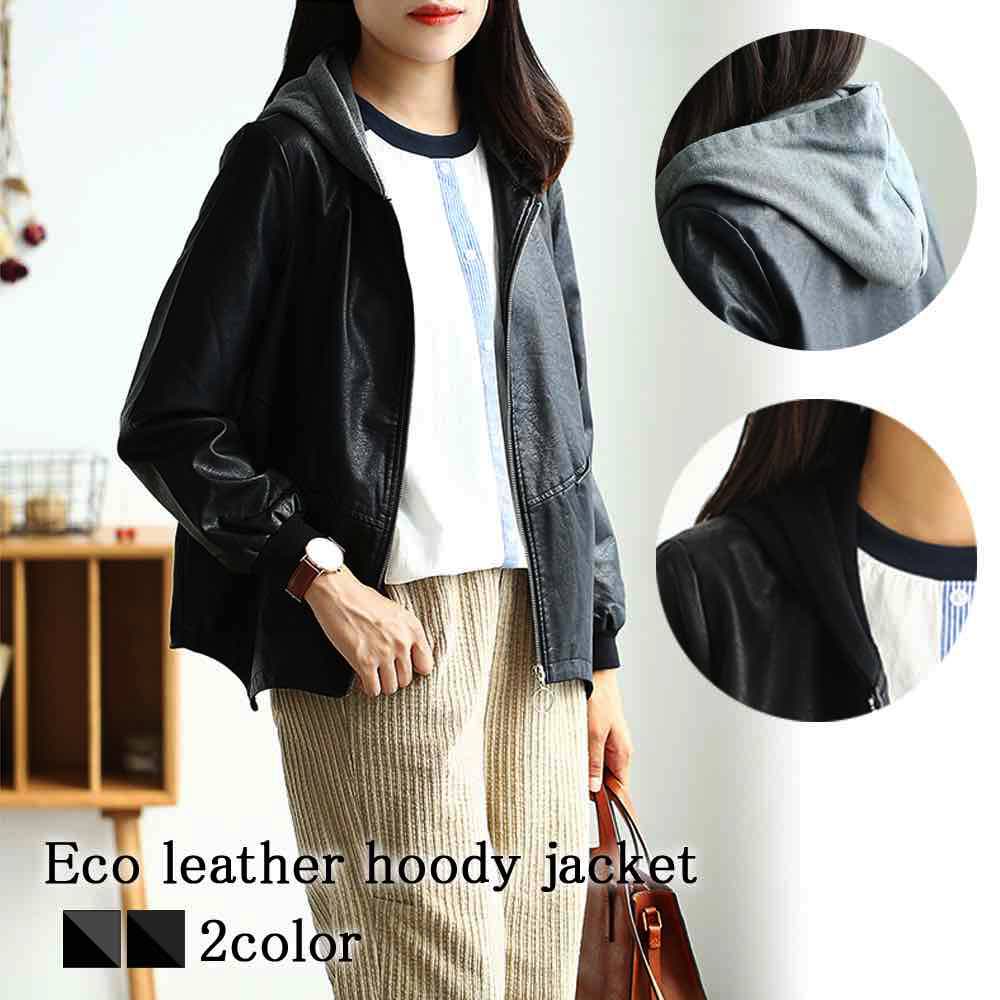ライダースジャケット レディース エコレザーフーディジャケット レザージャケット バイク 革 50代 冬 サイズ 着こなし 20代 厚手 秋 ライダース コート ショット アウター レザー 春 40代