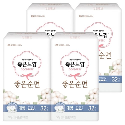 いい感じ いい純綿 スリム手羽先 大型 32個x4パック