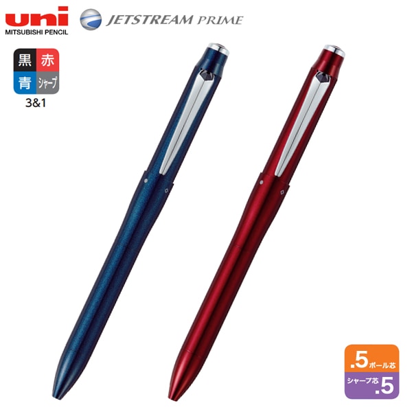 uni プライム 多機能ペン 3＆1 0.5 MSXE4-5000-05 ダークボルドーのみ