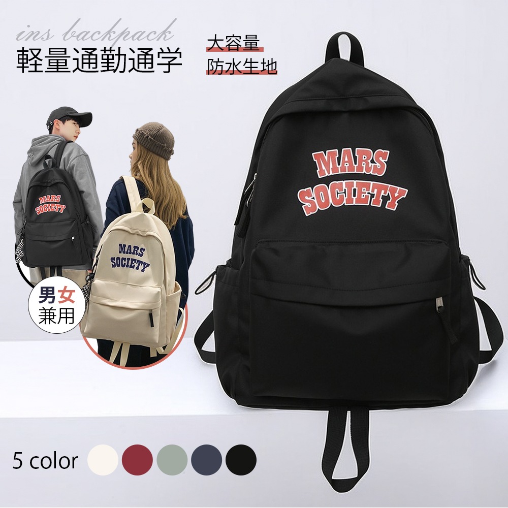 リュックサック レディース PC収納 軽量 軽い 大容量 通勤 通学 大人 撥水 パソコン おしゃれ マザーズバッグ 旅行 ビジネス メンズ 男性 女性 ママ パパ 女性 女 子