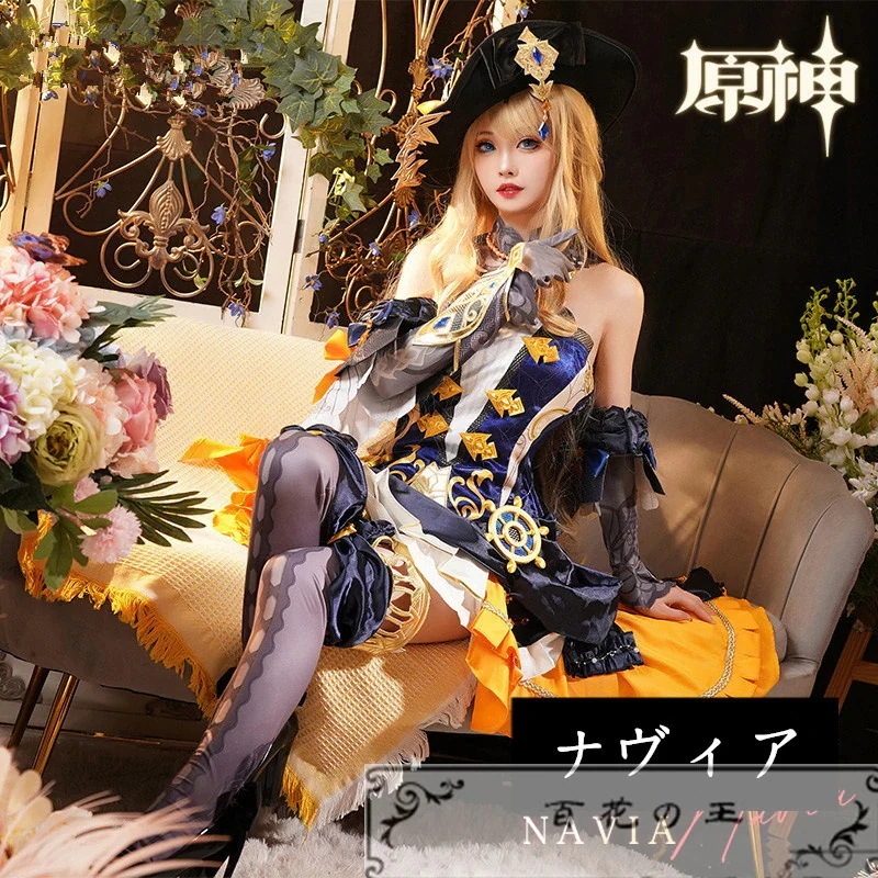 原神 げんしん ナヴィア コスプレ衣装 コスチューム ハロウィン 変装 仮装期間限定30％