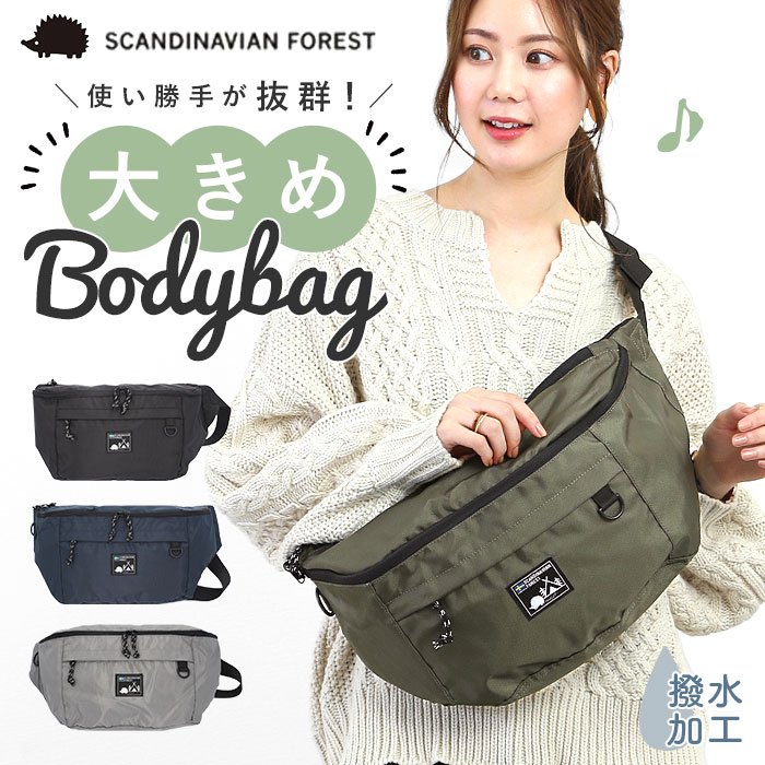 アメリカ軍　コットンキャンバスガンケース　リメイクボディバッグscovill小 Qoo10] SCANDINAVIAN FOREST スカンジナビアンフォレスト ボディバッグ
