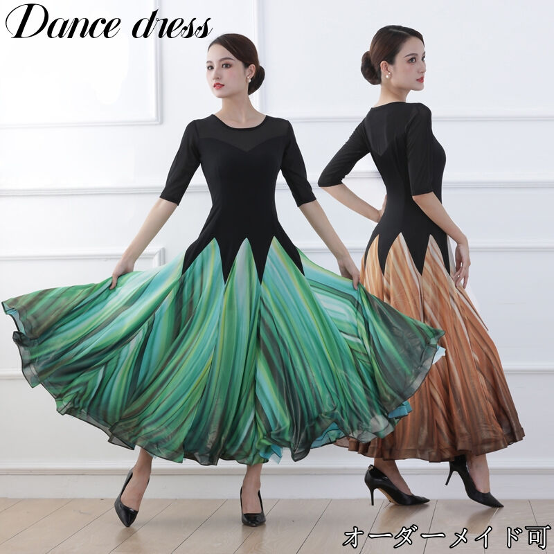 社交ダンス レディース ダンスドレス 衣装 ワルツ ワンピース イベント 大きい裾 モダン ドレス