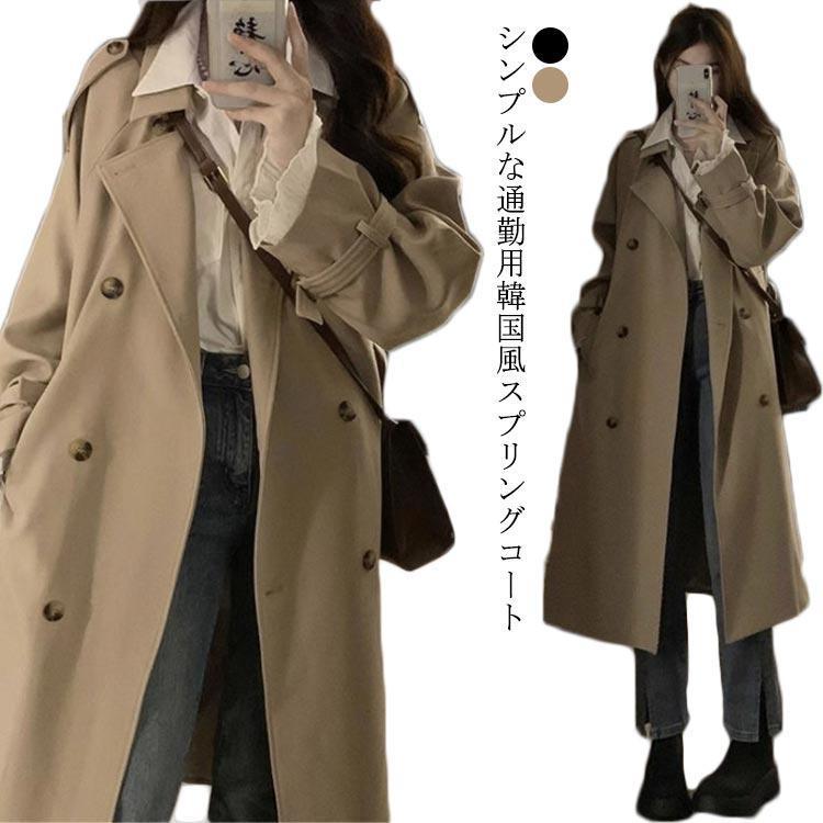 [9月販売促進新品]スプリングコート ロングカーディガン レディース 春 コート 羽織り ロングコート トレンチ 薄手 トレンチコート 大きいサイズ アウター トレンチコ大ヒット