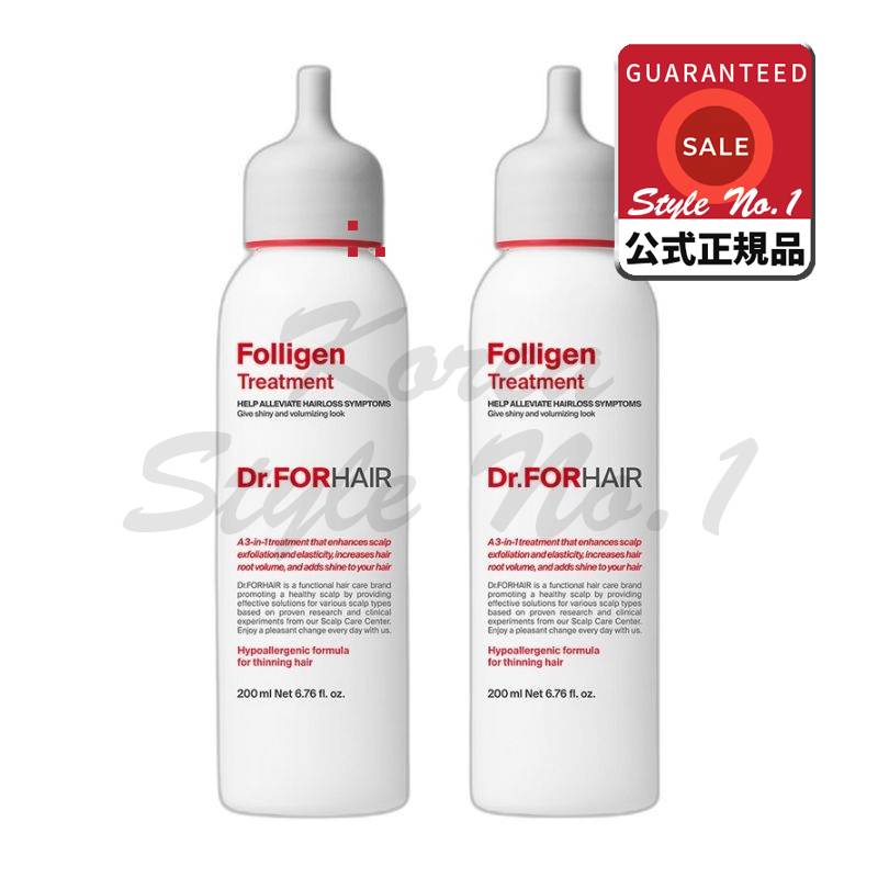 ポリゼンヘアトリートメント200ml 2個