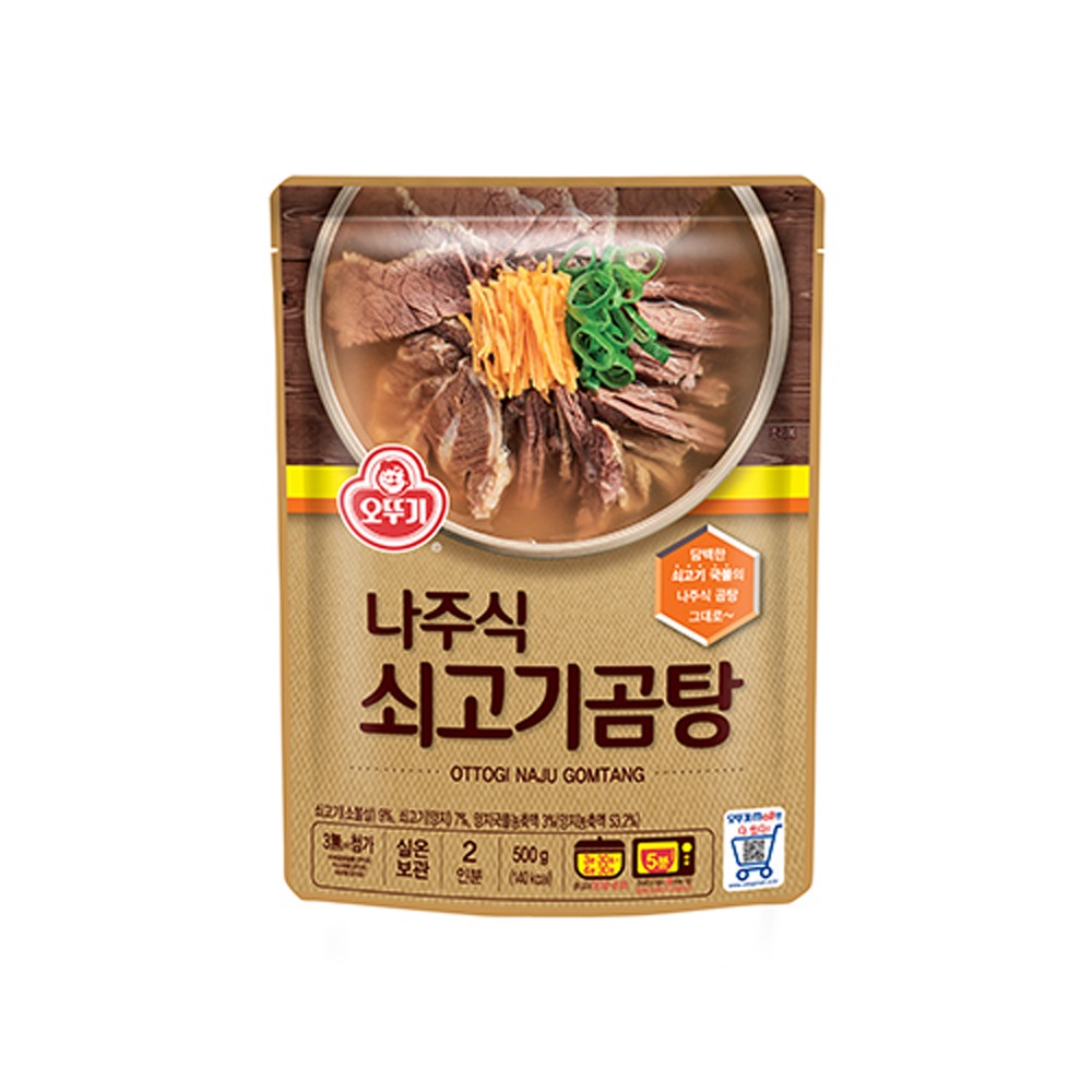 ナジュシク_ビーフゴムタン500G x 12EA（1BOX-12ea）