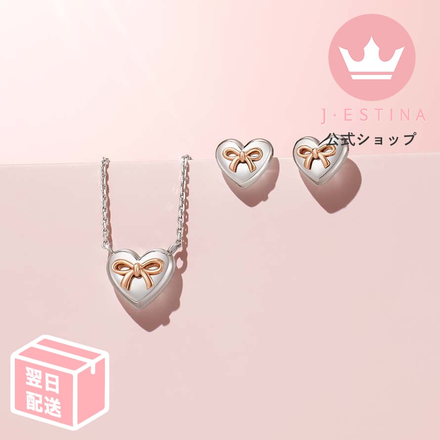 最短翌日発送/リボンハートネックレス 韓国ドラマ 韓国ファッション レディース アクセサリー