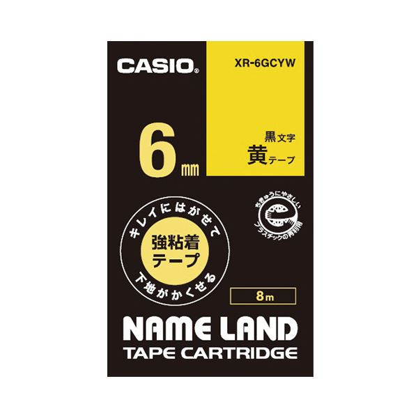 まとめ） カシオ CASIO ネームランド NAME LAND スタンダード