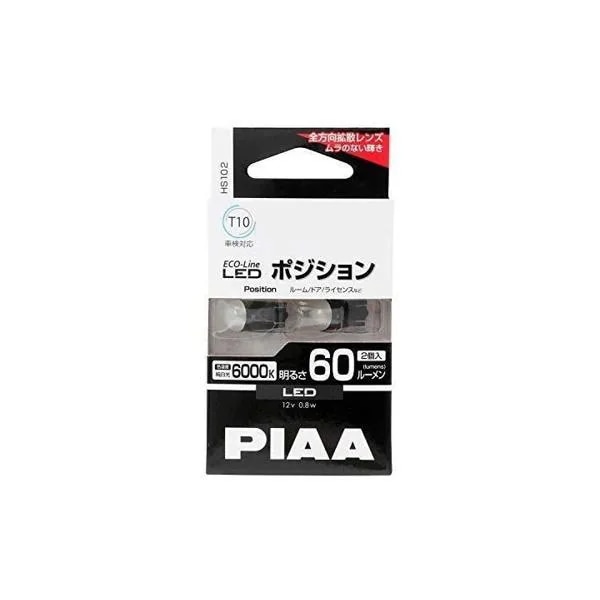 3個セット PIAA T10 ポジション/ルーム/ドア/ライセンスプレート用 5,036円