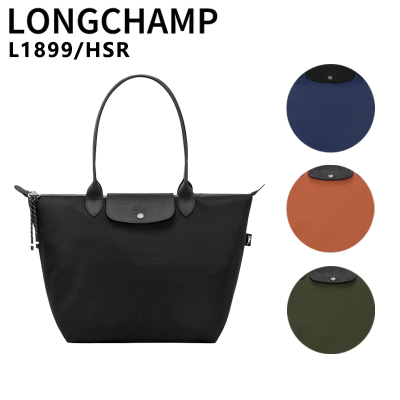 LONGCHAMP ロンシャン トートバッグ L1899 HSR LE PLIAGE ENERGY ル プリアージュ エナジー ショルダーバッグL