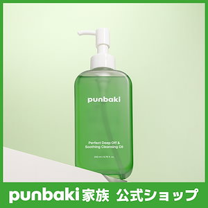 Qoo10 | バナナボート-日焼け止めのおすすめ商品リスト(ランキング順