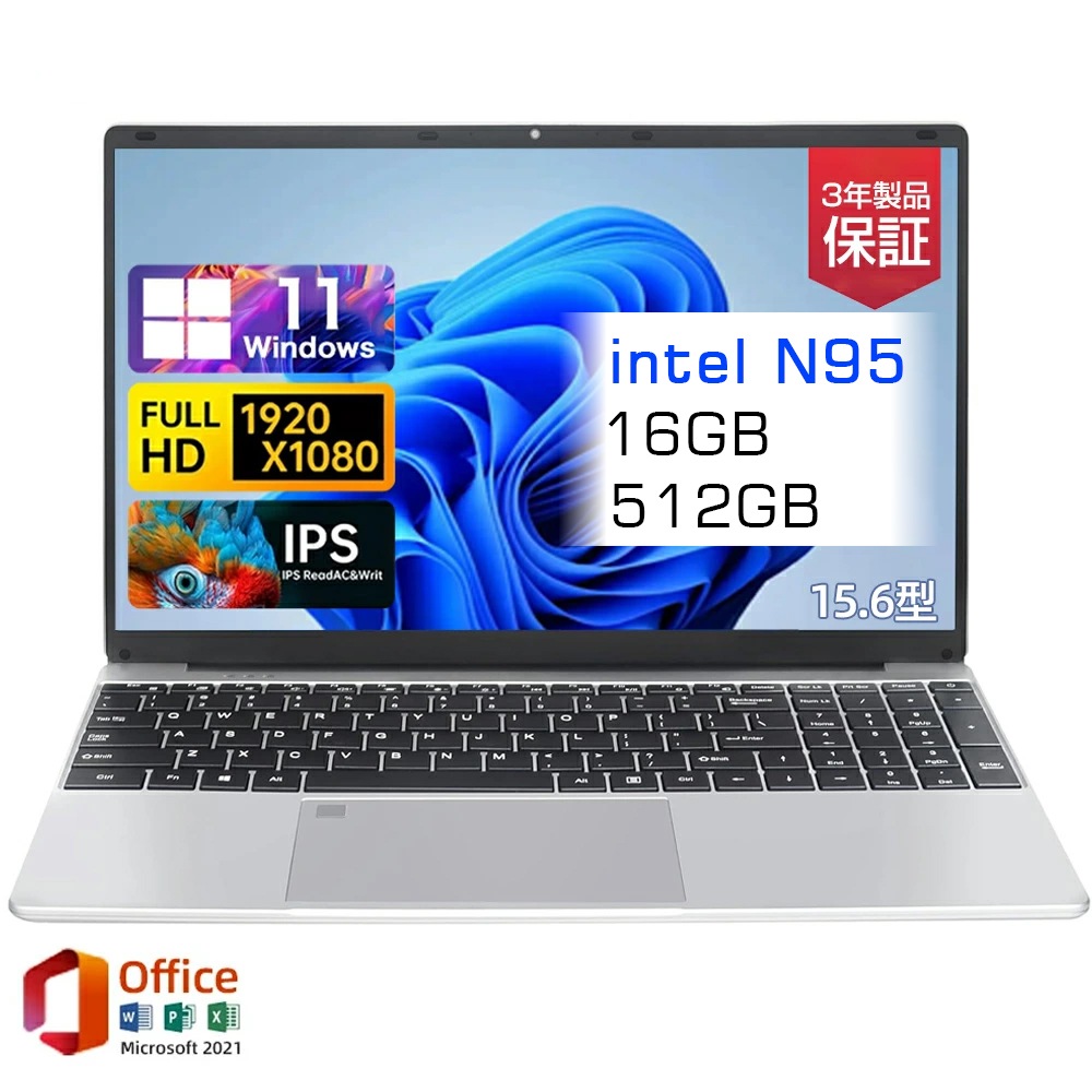 【高效办公】ノートパソコン windows11 新品 15.6インチ Office付き 搭載メモリ16GB SSD512GB 大容量 Wi-Fi WEBカメラ 学生 初心者向け テレワーク向け
