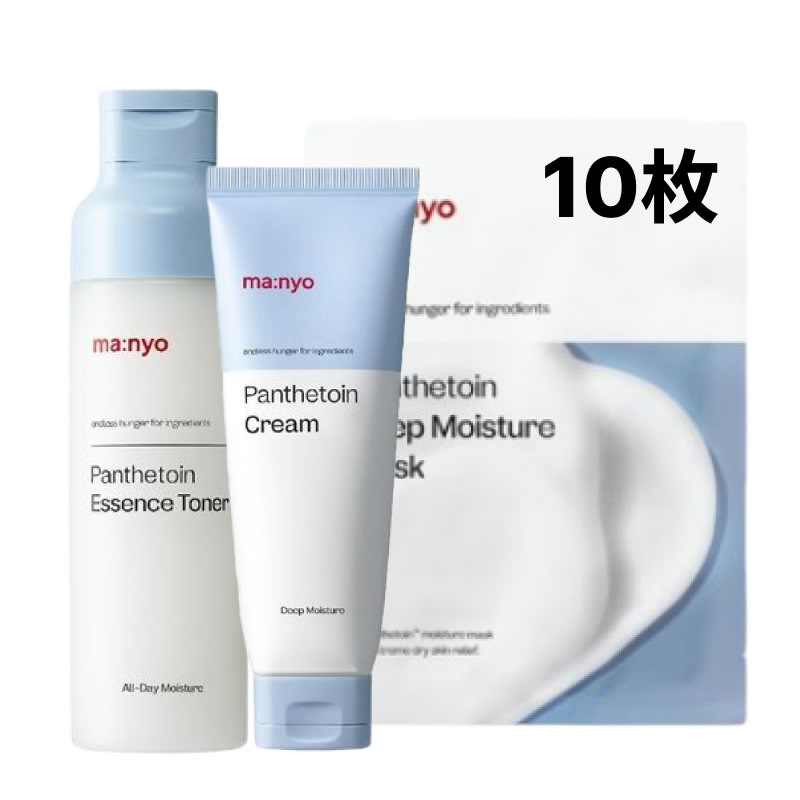 魔女工場 パンテトイン 3点 セット(マスク パック10枚+エッセンストナー 200ml+クリーム80ml)