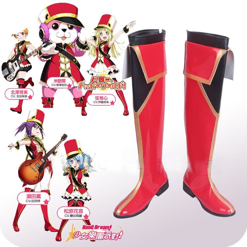 2025新作 期間限定値!下!げ Bang Dream! ハローhappyworld! 瀬田薫弦巻心cos靴