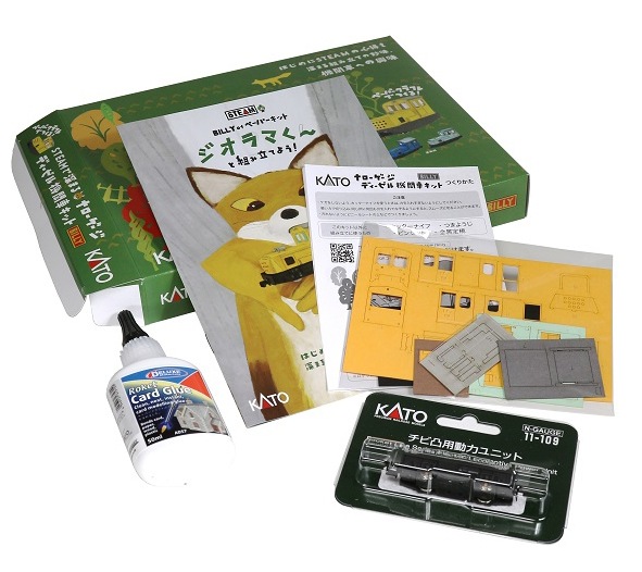 カトー (HOナロー) 25-922 STEAMで深まる ナローゲージディーゼル機関車キット カトー25-922 ナローゲージディーゼルキカンシャキット