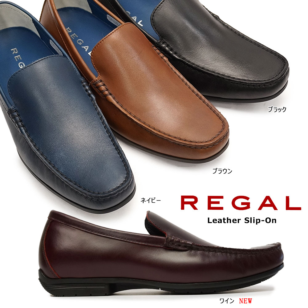 靴 メンズ スリッポン 56HR モカシン レザー ビジネスカジュアル ロングノーズラスト モールドソール