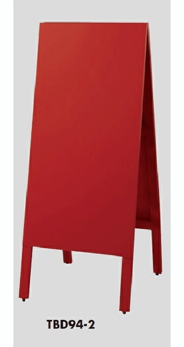 チョーク用木製スタンド黒板 赤 TBD94-2 株式会社 光 hikari