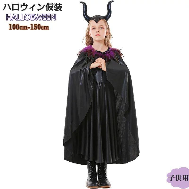 ハロウィン仮装 魔女 コスプレ衣装 コスチューム 子供用 イベント 学園祭 髪飾り+ワンピース HALLOWEEN 人気