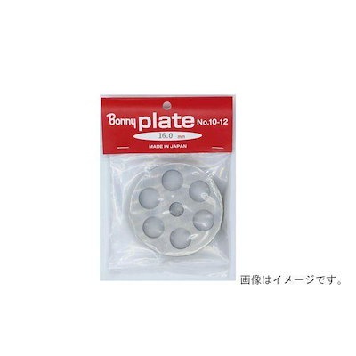 ボニー 2900000905771 家庭用手回しミンサー用プレート No．32型用