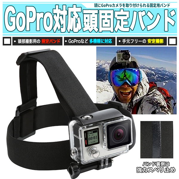 GoPro - よこやん gopro GoPro HERO4 アクションカメラ -｜トレファクONLINE