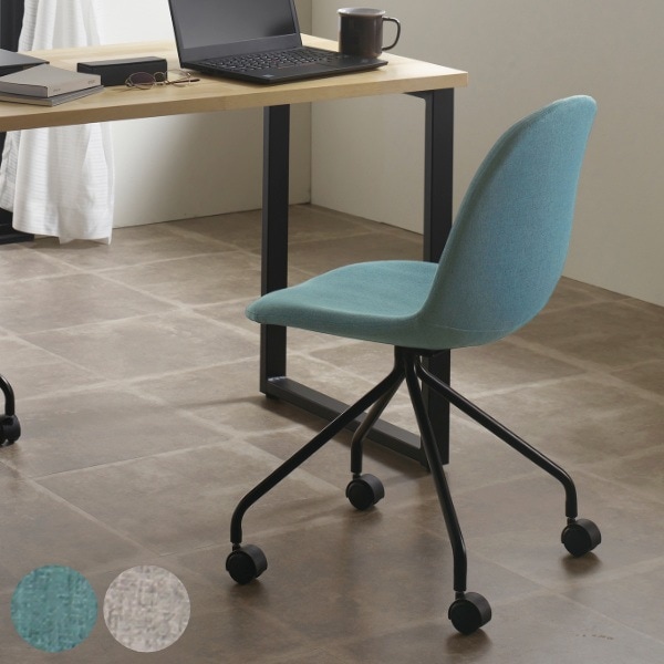デスクチェア 座面高42.5cm チェア キャスターチェア ファブリック テレワーク 椅子 イス パソコンチェア 肘なし PCチェア チェアー キャスター付き ワークチェア デザインチェア