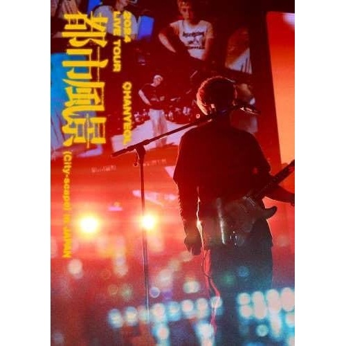 CHANYEOL ／ 2024 CHANYEOL LIVE TOUR : 都市風景 (City-sca.. (DVD) AVBK-43499