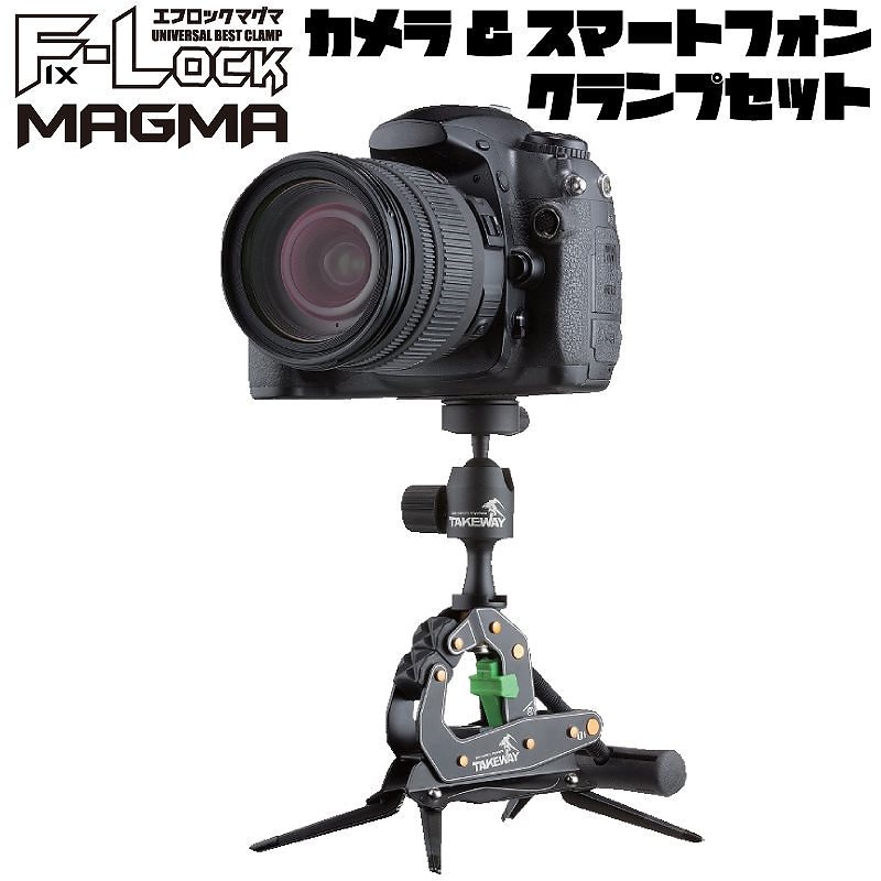 テレワークや筋トレのお供にスマホ iPhone ホルダー カメラ 固定 挟む クランプ 簡単取付 一眼レフ ミラーレス デジカメ 3脚 4脚 ゴープロ GoPro サイクリング ナビ キャンプ グ