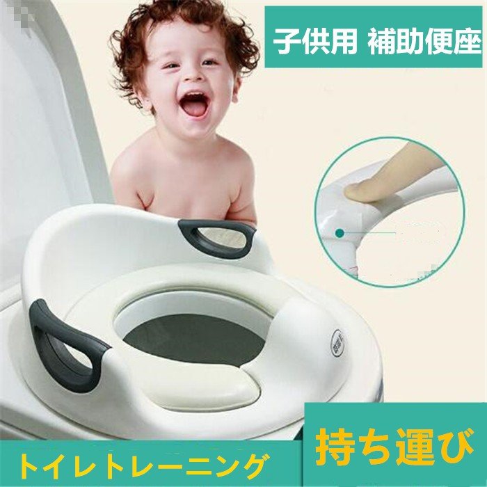 セール ソフト便座 ドラえもん ソフトシート 子供用 トイレ 補助便座 子供 補助 便座 トイレトレーニング キャラクター どらえもん 練習 女の子  子ども トイトレ 洋式 シート 取り外し 旅行 qdtek.vn