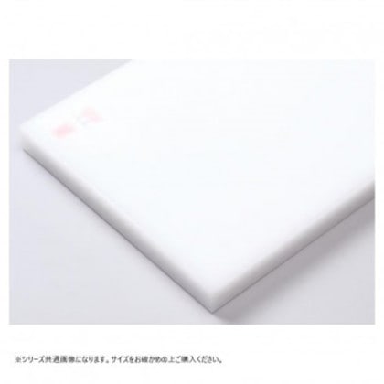 山県化学(ヤマケン) 積層まな板 2号B(600×300mm) 30mm